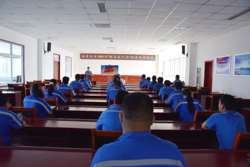 Shandong Taixing Advanced Material Co. , Ltd. 2025 การประชุมความปลอดภัยในเดือนนี้